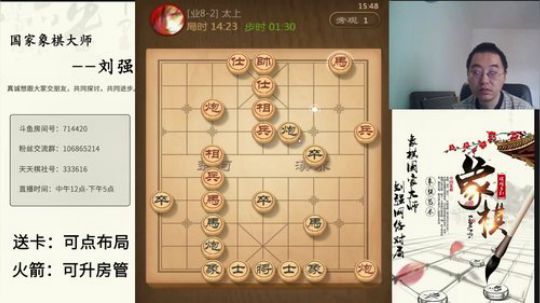 巨人13725发布了一个斗鱼视频2019-06-18