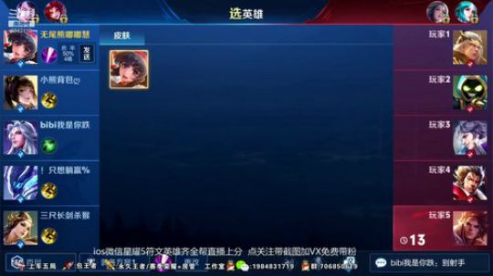 傲骨：带粉连胜5排！ 2019-06-17 06点场