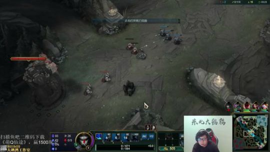 我在斗鱼看东北大鹌鹑直播英雄联盟