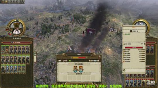 给全战的新人们安利一款魔幻风格的全面战争 2019-06-17 20点场
