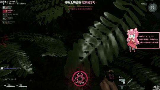 晚晚：单排女武神 2019-06-18 14点场