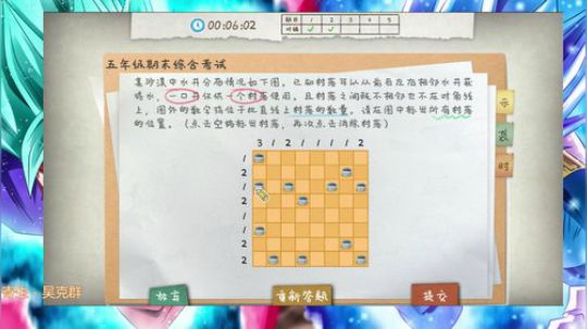 开学了，今天是怪物级的表现 2019-06-18 14点场