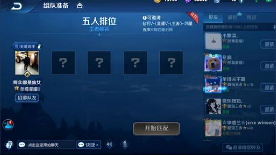 为白立场发布了一个斗鱼视频2019-06-18