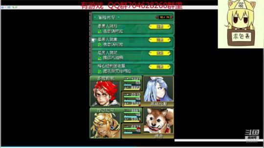 重装机兵3！ 2019-06-17 10点场