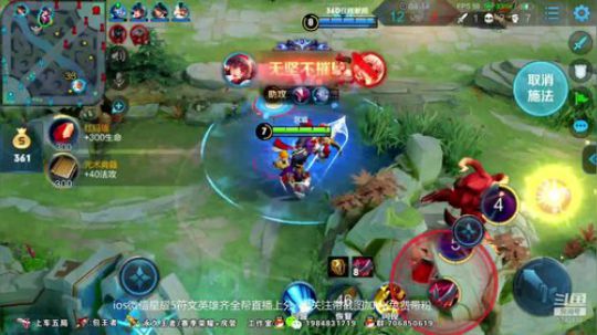 傲骨：81星速上百星！ 2019-06-16 22点场