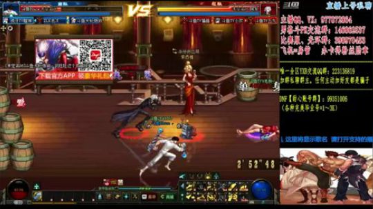男格斗PK+全职业光环 2019-06-18 02点场