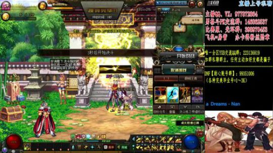 男格斗PK+全职业光环 2019-06-17 22点场