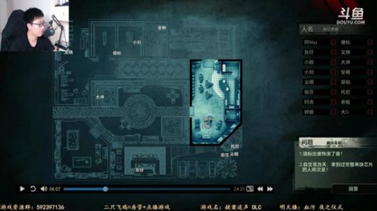 【闪】恐怖游戏合集 2019-06-17 20点场
