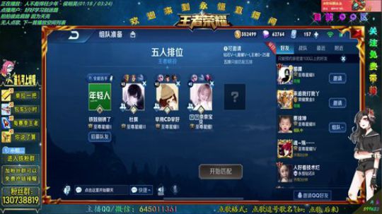 高星木兰，李白阿轲带粉，还挺秀！！