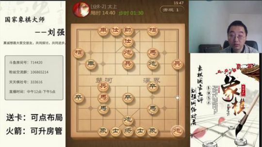 巨人13725发布了一个斗鱼视频2019-06-18