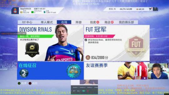 FIFA19征兆模式，3办卡选人 2019-06-17 16点场