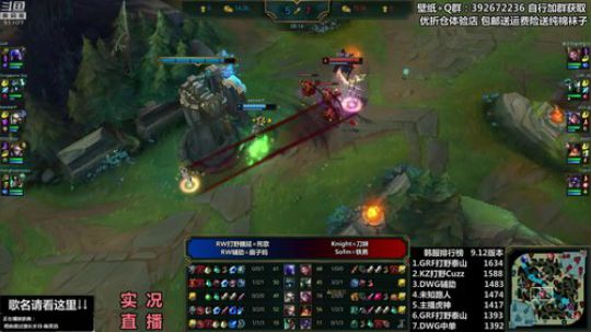 胖胖OB：直播 Faker\IG\RNG 2019-06-16 00点场
