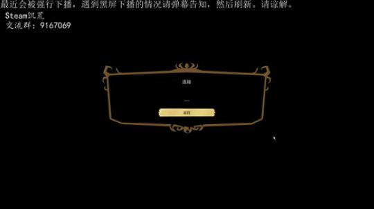 即使是那没有尽头的遥远 2019-06-13 21点场