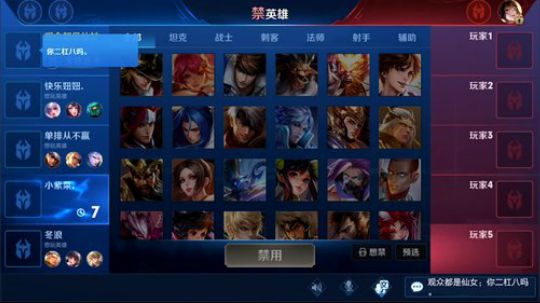 为白立场发布了一个斗鱼视频2019-06-18