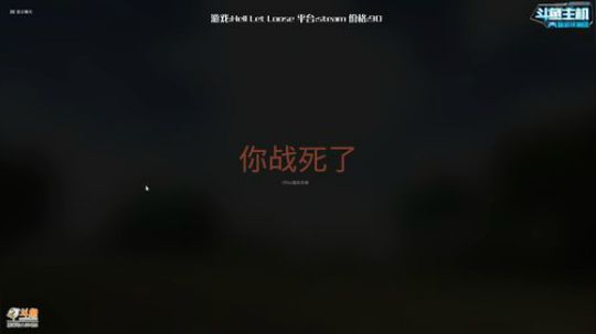 【烈火】新游评测:人间地狱 2019-06-16 21点场