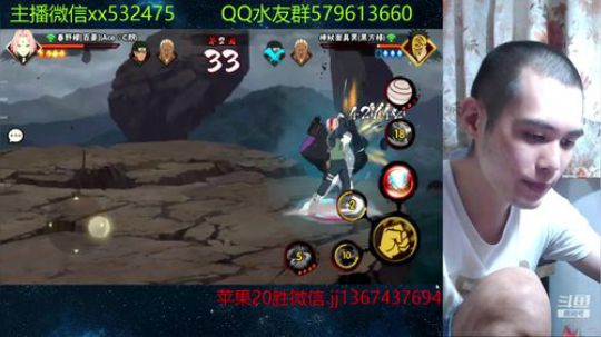 奶瓶：我的一个秃头老铁 2019-06-17 20点场