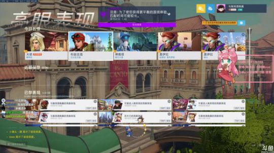 晚晚：单排女武神 2019-06-18 08点场