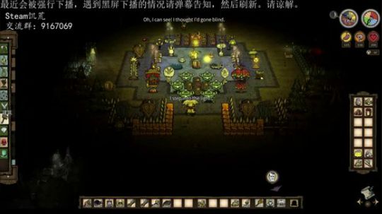 即使是那没有尽头的遥远 2019-06-13 05点场