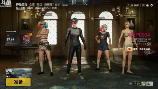 这是一个娱乐主播 1352134 2019-06-16 19点场