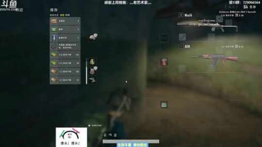 馒头:唠嗑主播 在线教学 2019-06-17 21点场