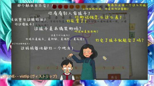 开学了，今天是怪物级的表现 2019-06-18 12点场