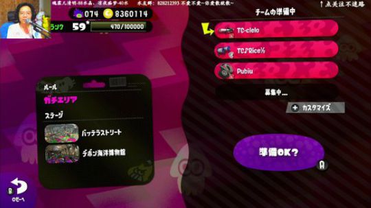 switch-喷射战士2 私房&四排 2019-06-16 19点场