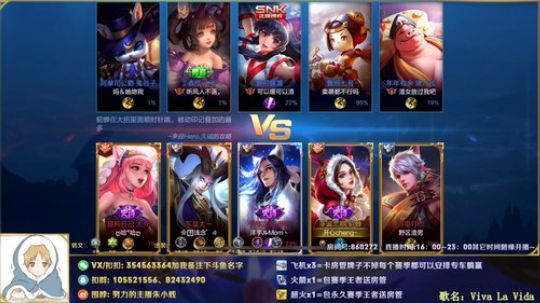 貂蝉单排上荣耀王者！ 2019-06-18 19点场