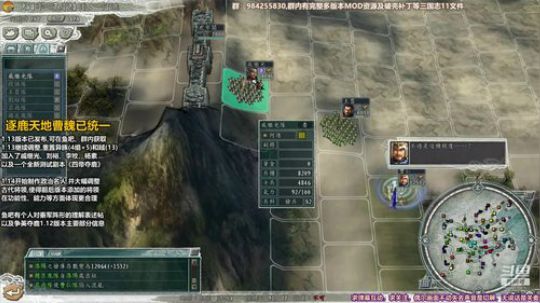 [311MOD]争英夺鹿双难袁绍 2019-06-18 00点场