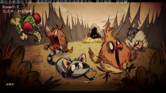 即使是那没有尽头的遥远 2019-06-14 03点场