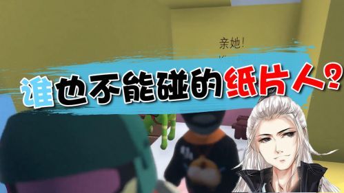 【仙某某】谁都不能碰我的纸片人 ！