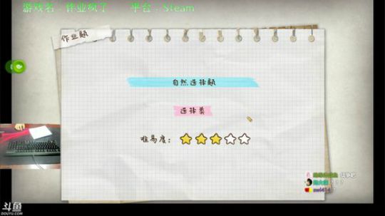打会，晚上做作业 2019-06-17 21点场