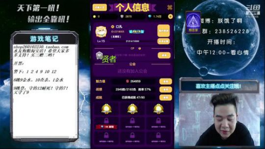 天下何人不喷人？何人不被喷？ 2019-06-18 13点场