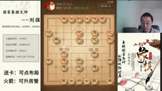 巨人13725发布了一个斗鱼视频2019-06-18