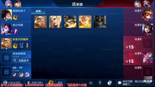 夏天：单排百星第5天，发烧说话少 2019-06-18 19点场