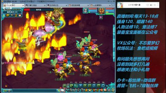 不忘 70从零4女儿第61天 2019-06-18 14点场