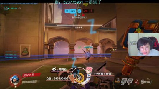 【zhiou】OW GOGO 2019-06-17 22点场