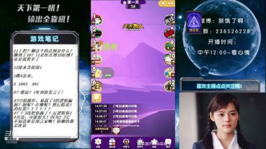 天下何人不喷人？何人不被喷？ 2019-06-19 13点场