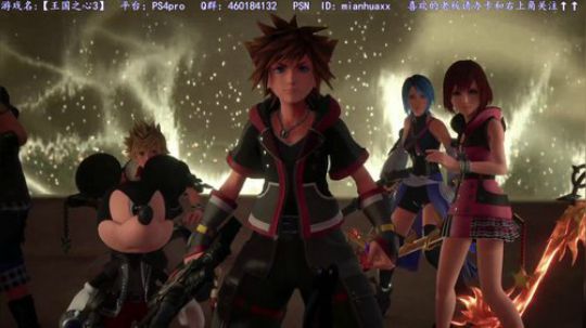 浪够了 梦里花落知多少 王国之心真是好！ 2019-06-18 19点场