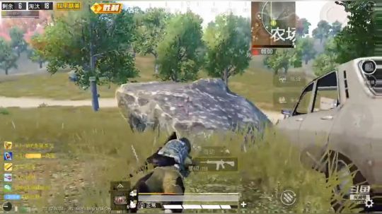 咩