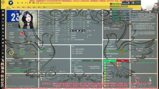 六月：最刺激比赛 最期待转会 2019-06-19 12点场