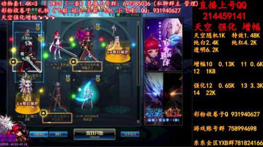 新天空 增幅  无限合成 冲冲冲 2019-06-19 16点场