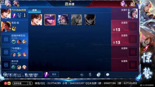 惊蜇：今夜无雪无晴  无悲喜 2019-06-19 17点场