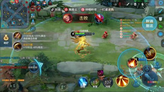 想疯狂输出一次 ~OvO~ 2019-06-19 13点场