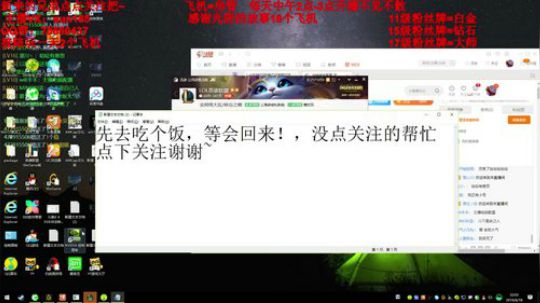 瑞兹剑魔冰女，有问必答！ 2019-06-18 21点场