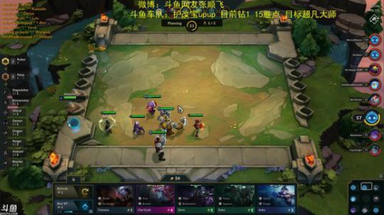 英雄战棋，云顶之弈！ 2019-06-19 12点场