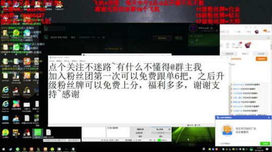 瑞兹剑魔冰女，有问必答！ 2019-06-18 11点场