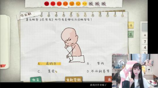 回家的感觉真好 94228 2019-06-18 18点场