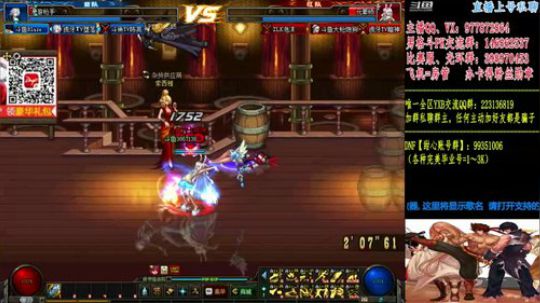 男格斗PK+全职业光环 2019-06-18 20点场