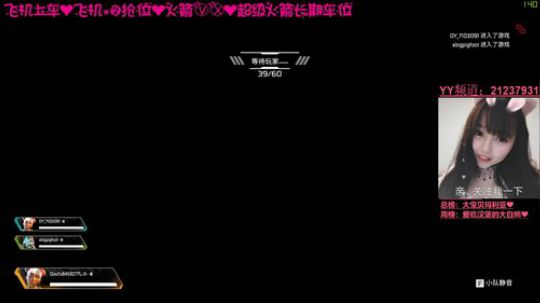 [凌宝宝]24小时都很嗨 2019-06-15 00点场