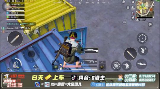 一个只去G港的直播间 2019-06-12 21点场